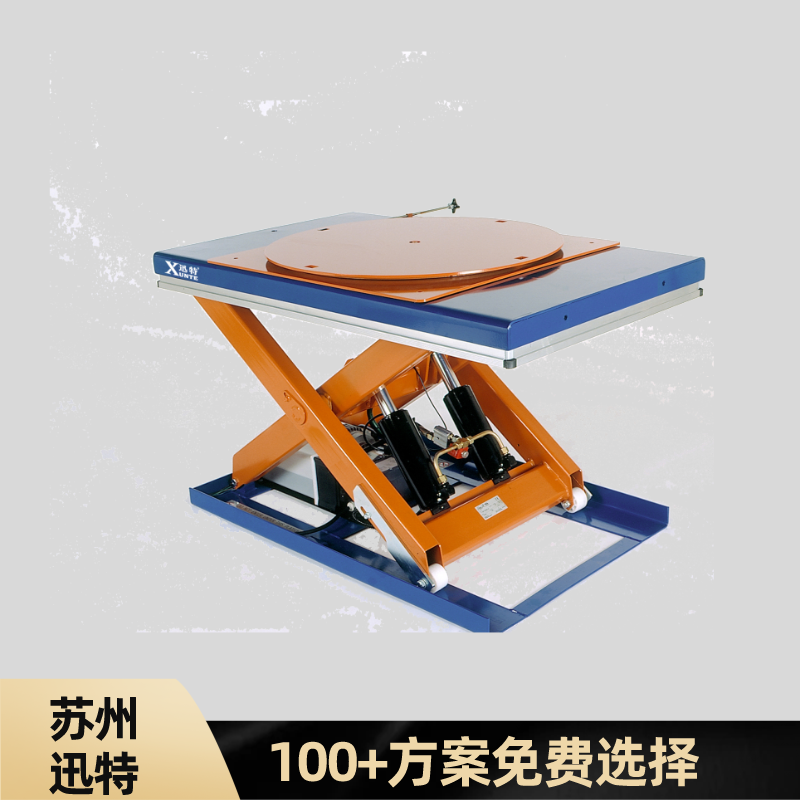 重慶哪里有電動(dòng)升降平臺
