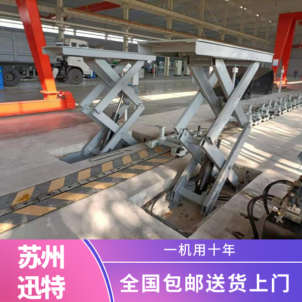 小型剪叉式升降平臺廠(chǎng)家