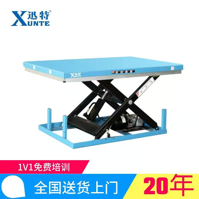 非標設備電動(dòng)升降平臺