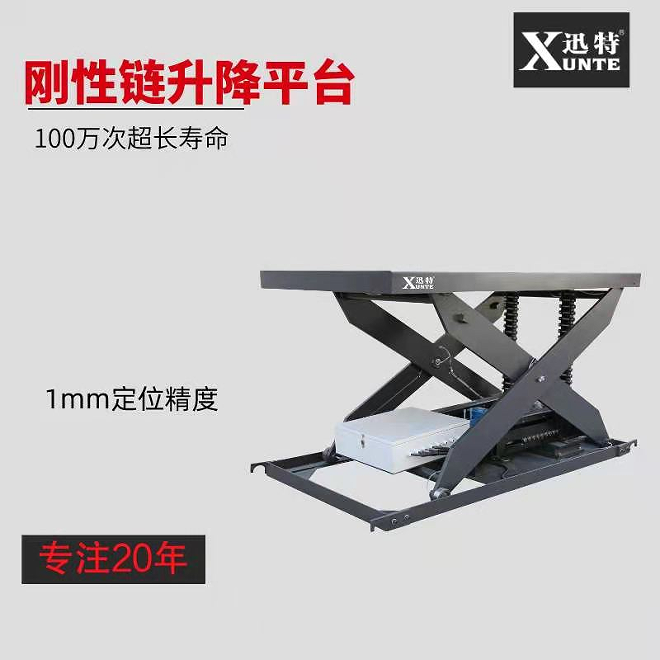 武漢升降平臺廠(chǎng)家