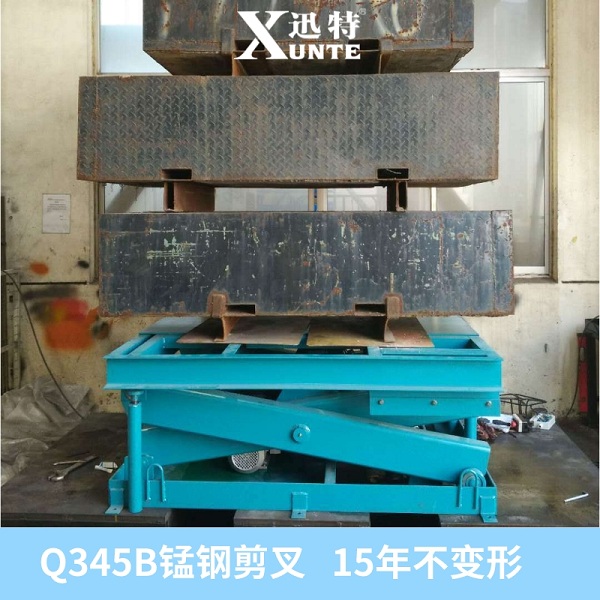 液壓升降臺廠(chǎng)家