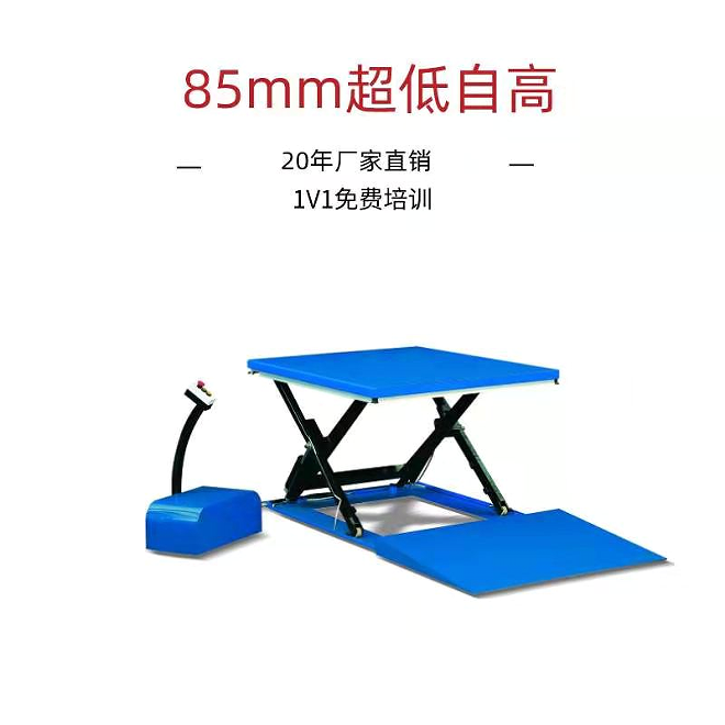 湖州升降平臺廠(chǎng)家