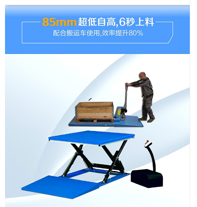 湖州升降平臺廠(chǎng)家